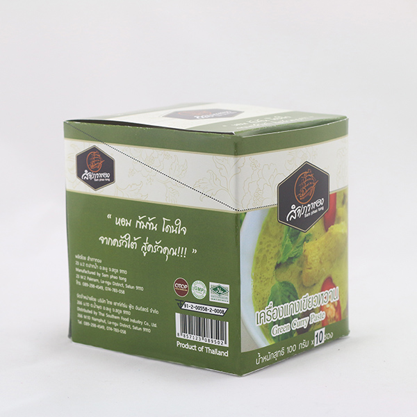 เครื่องแกงเขียวหวาน