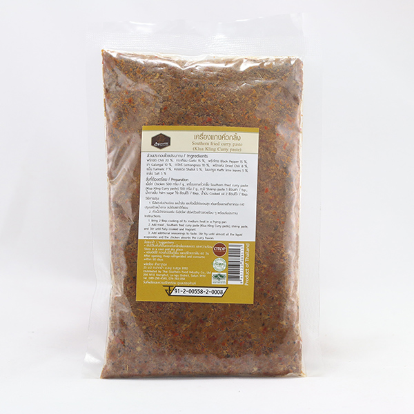 เครื่องแกงคั่วกลิ้ง